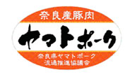 食材や和を超えた料理方法にこだわっています